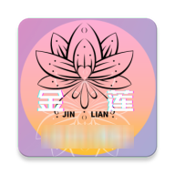金莲app安卓版 金莲app安卓版