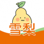 雪梨直播app 雪梨直播app