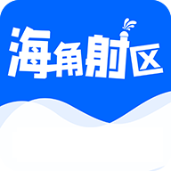 海角射区APP最新版下载-海角射区无限金币下载 海角射区APP最新版下载-海角射区无限金币下载