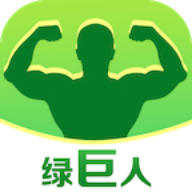 绿巨人安卓软件 绿巨人安卓软件