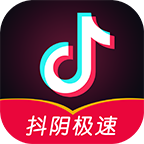 抖阴极速版