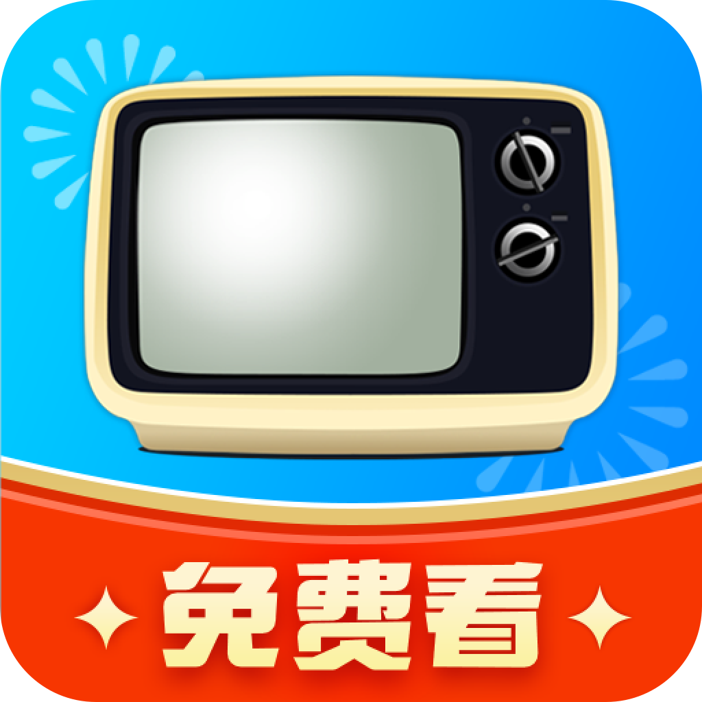 手机电视高清直播v8.9.13.0去广纯净版 手机电视高清直播v8.9.13.0去广纯净版