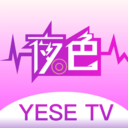 夜色直播app免费版 夜色直播app免费版