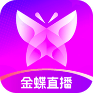 金蝶直播软件app 金蝶直播软件app