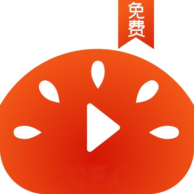 番茄看片app 番茄看片app