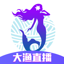 大鱼直播免费版 大鱼直播免费版