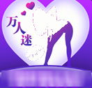 万人迷直播手机版 万人迷直播手机版