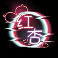 红杏短视频轻量版 红杏短视频轻量版