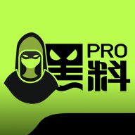 黑料PRO 黑料PRO