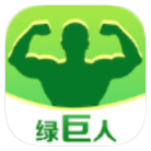 绿巨人新版本 绿巨人新版本
