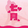 七月直播app 七月直播app