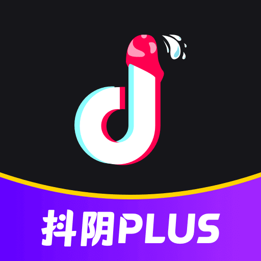 抖阴Plus苹果版 抖阴Plus苹果版