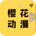 樱花动漫 樱花动漫