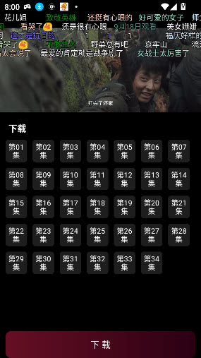 2025-10-24 23-01-00.jpg