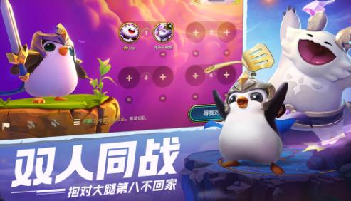 金铲铲之战重骑高幻境迭嘉阵容如何搭配 金铲铲之战重骑高幻境迭嘉最强阵容