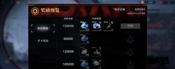 无期迷途中危区怎么玩 无期迷途中危区顺利通过攻略