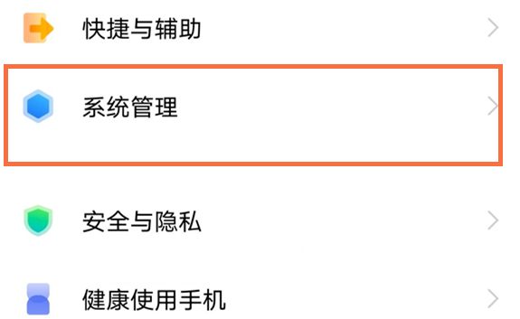 vivo手机工程模式怎么打开 vivo手机工程模式在哪里 vivo手机工程模式怎么打开 vivo手机工程模式在哪里