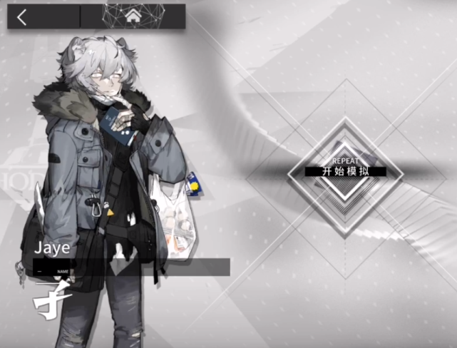 明日方舟四星特种行商孑悖论模拟攻略 明日方舟四星特种行商孑悖论模拟攻略