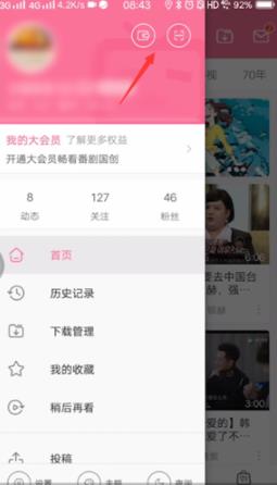 360截图20220217101011008.jpg