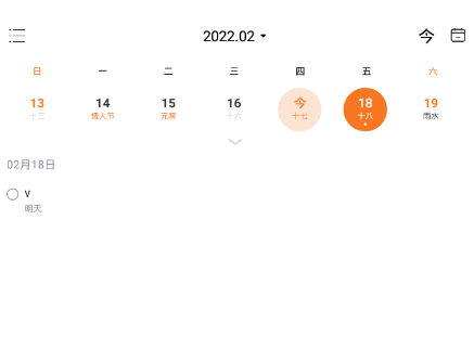 指尖时光怎么删除打卡计划 指尖时光怎么删除打卡计划