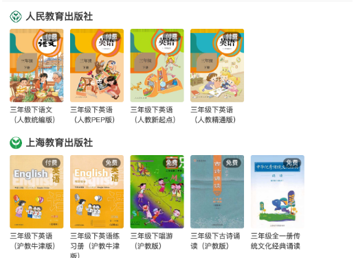 纳米盒如何添加课本 纳米盒添加课本教程