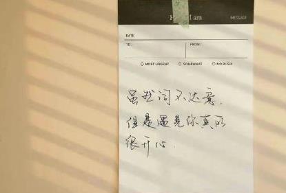 友谊文案温柔简短 谢谢你陪我长大 友谊文案温柔简短 谢谢你陪我长大