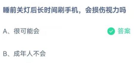 360截图20220329081329061.jpg