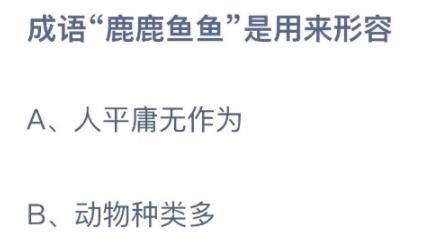 360截图20220422084209204.jpg