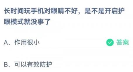360截图20220629083431470.jpg