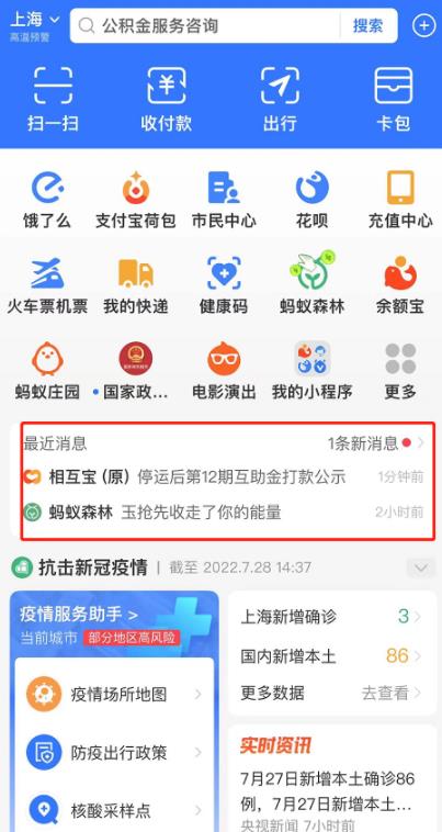 360截图20220729093402955.jpg