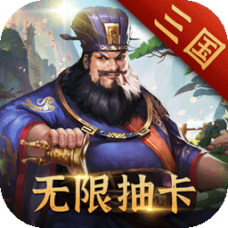 铁血王师最新版 铁血王师最新版