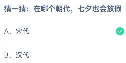 360截图20220803092805674.jpg