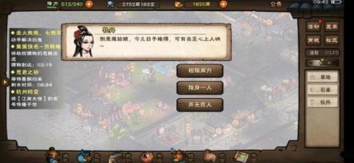360截图20220804151140813.jpg