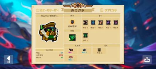 360截图20220805102733475.jpg