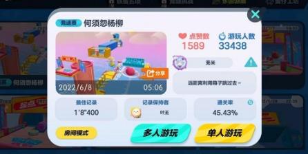 360截图20220808160439292.jpg