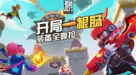 360截图20220809094224310.jpg