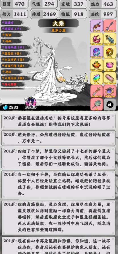 360截图20220810145539684.jpg