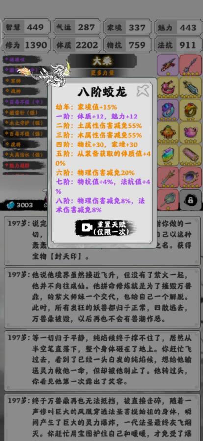 360截图20220810145548785.jpg