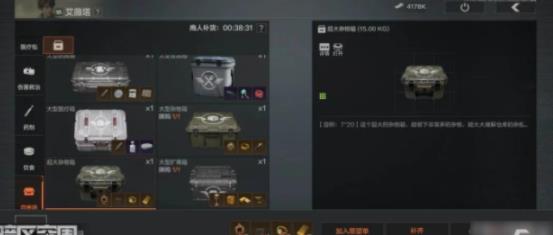 360截图20220816110035724.jpg