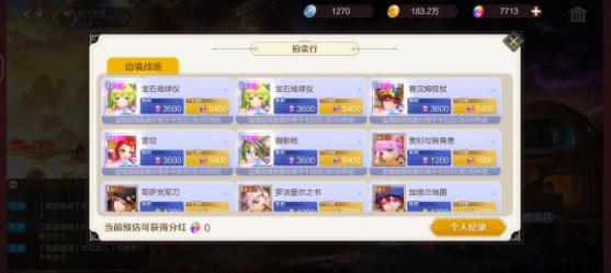 360截图20220816151451212.jpg