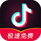 抖阴极速版 抖阴极速版