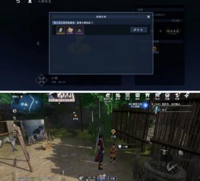 360截图20220825164958515.jpg