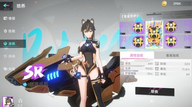 360截图20220830155202001.jpg