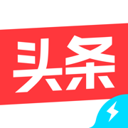 今日头条极速版自动点宝箱版 今日头条极速版自动点宝箱版