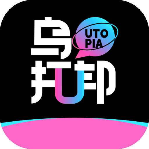 乌托邦APP 乌托邦APP