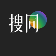 搜同app 搜同app