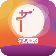 花魁直播APP 花魁直播APP