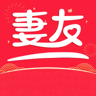 妻友app 妻友app