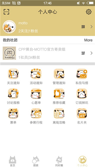 cpp无差别