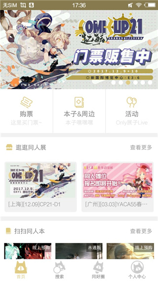 cpp无差别